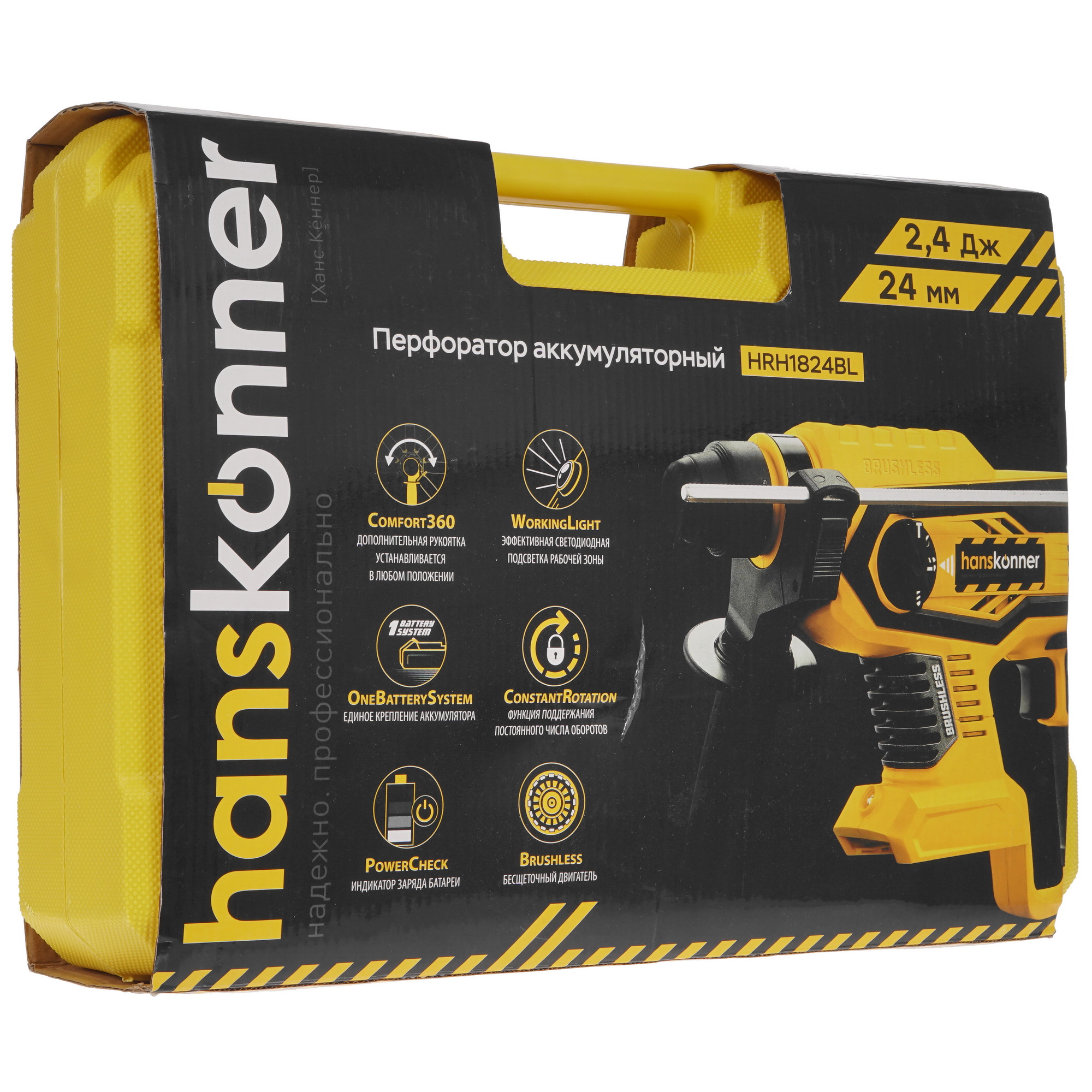 Перфоратор Hanskonner HRH1824BL 1BatterySystem 18V , Без ЗУ, Без АКБ 5300475 STDN-0118344 - Вид №8