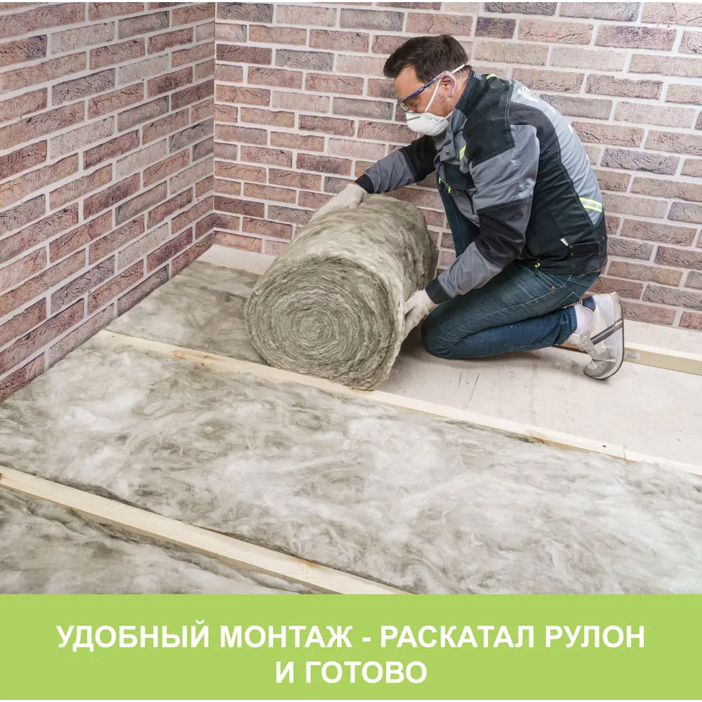 ISOVER Теплоизоляция для полов и перекрытий 50 мм 18484111 STLM-0010988 - Вид №6