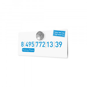 03-00009 Визитная карточка "Правила парковки" "Хипстерский: Модный и минималистичный" Антибуки