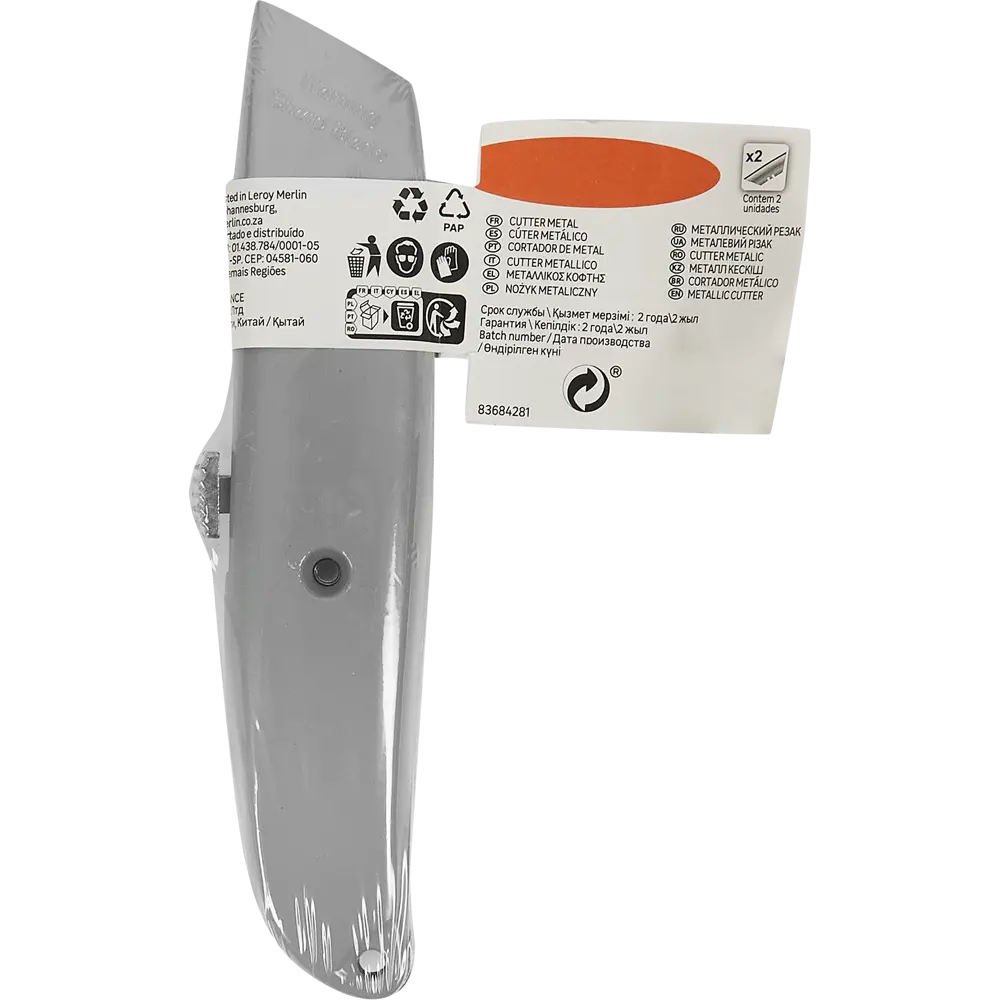 Santreyd — строительный нож с трапециевидным лезвием для точных резов 83684281 STLM-0043430 - Вид №1