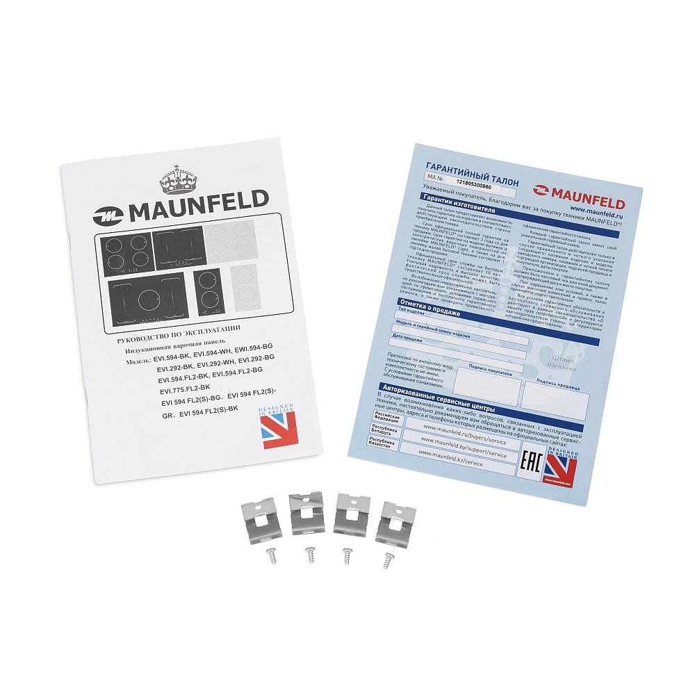 EVI.292-WH Электрическая индукционная панель/ домино, • тип: электрическая 30 см • тип установки: независимая • управление: фронтальное, сенсорное • нагревательный элемент: индукция, 2шт • мощность конфорок, вт: 1 2 0 0 /1 5 0 0 (бустер), 1 5 0 0 /2 0 0 0 Santreyd  - Вид №7