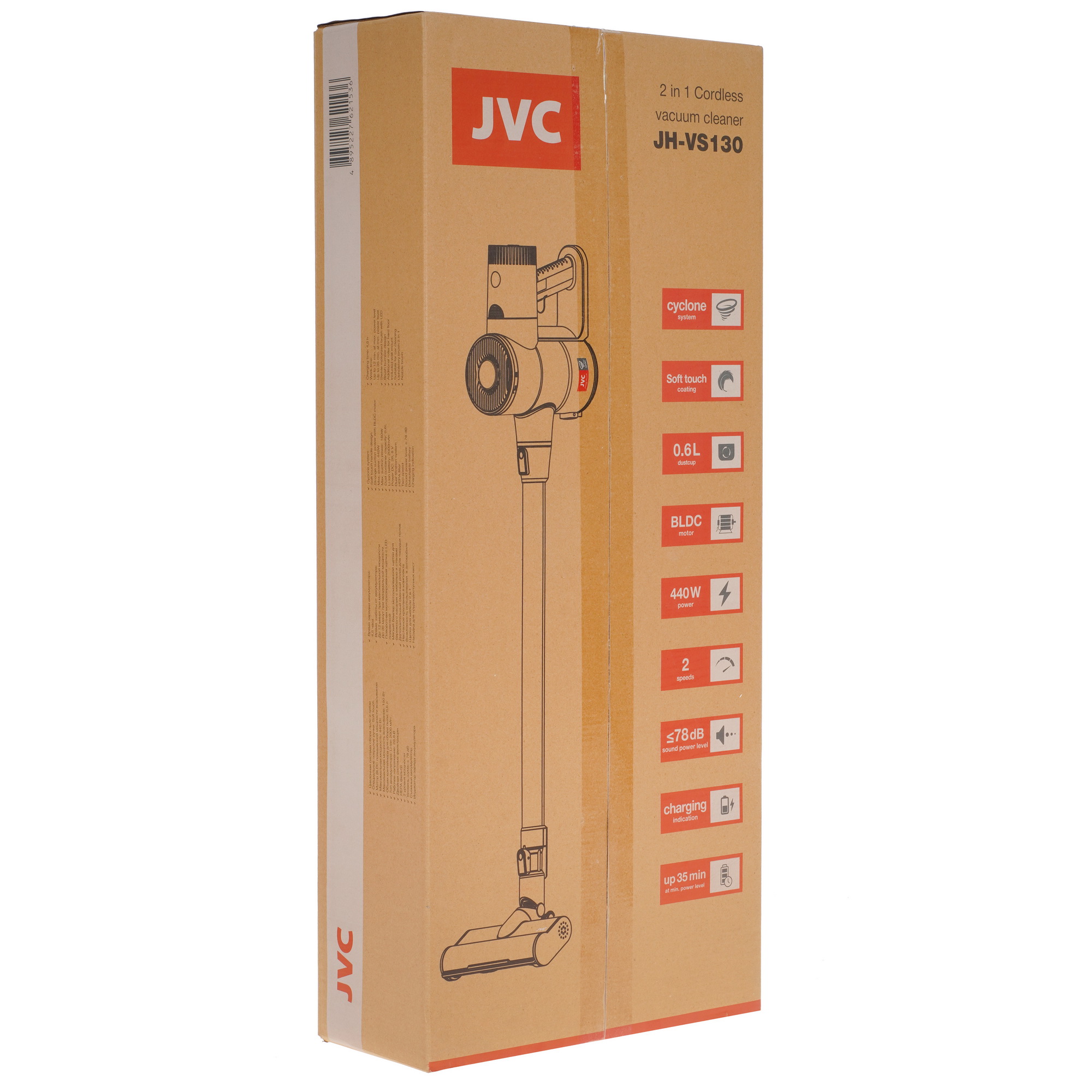 5353399 Пылесос  вертикальный  JVC JH-VS130  синий STDN-0073008 - Вид №12