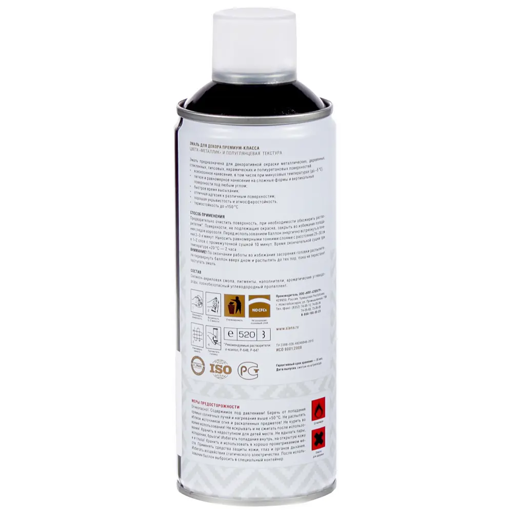 Эмаль аэрозольная Siana HQ графитовый 520 мл STLM-2009362 - Вид №4