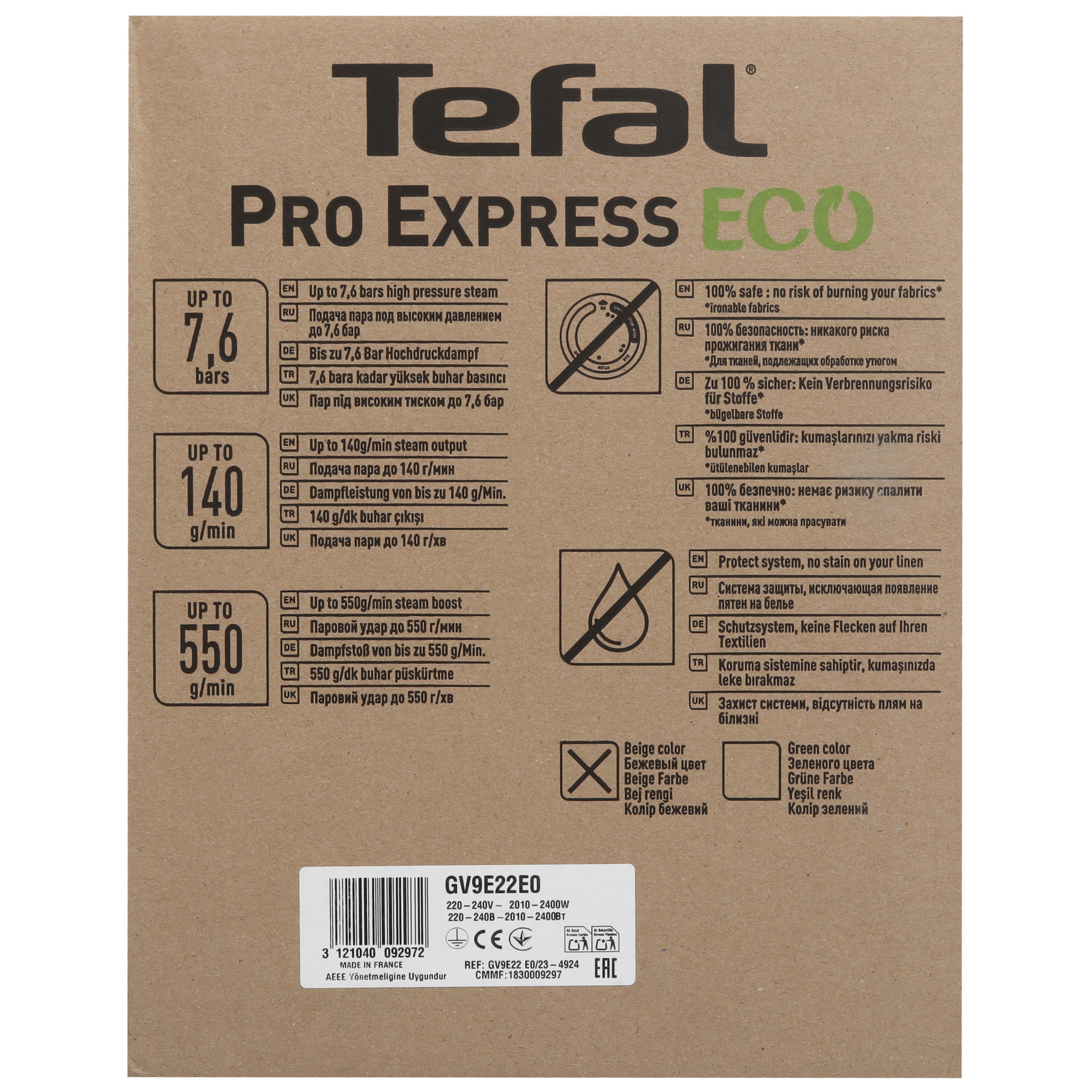 9254697 Парогенератор Tefal GV9E22E0 бежевый STDN-0088078 - Вид №11