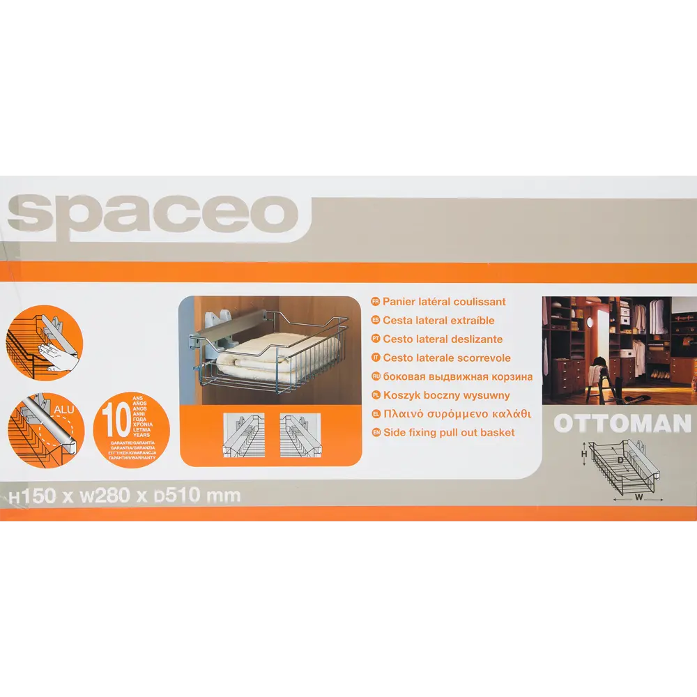 Корзина для шкафа выдвижная Spaceo 28x50 см металл STLM-2104449 - Вид №5