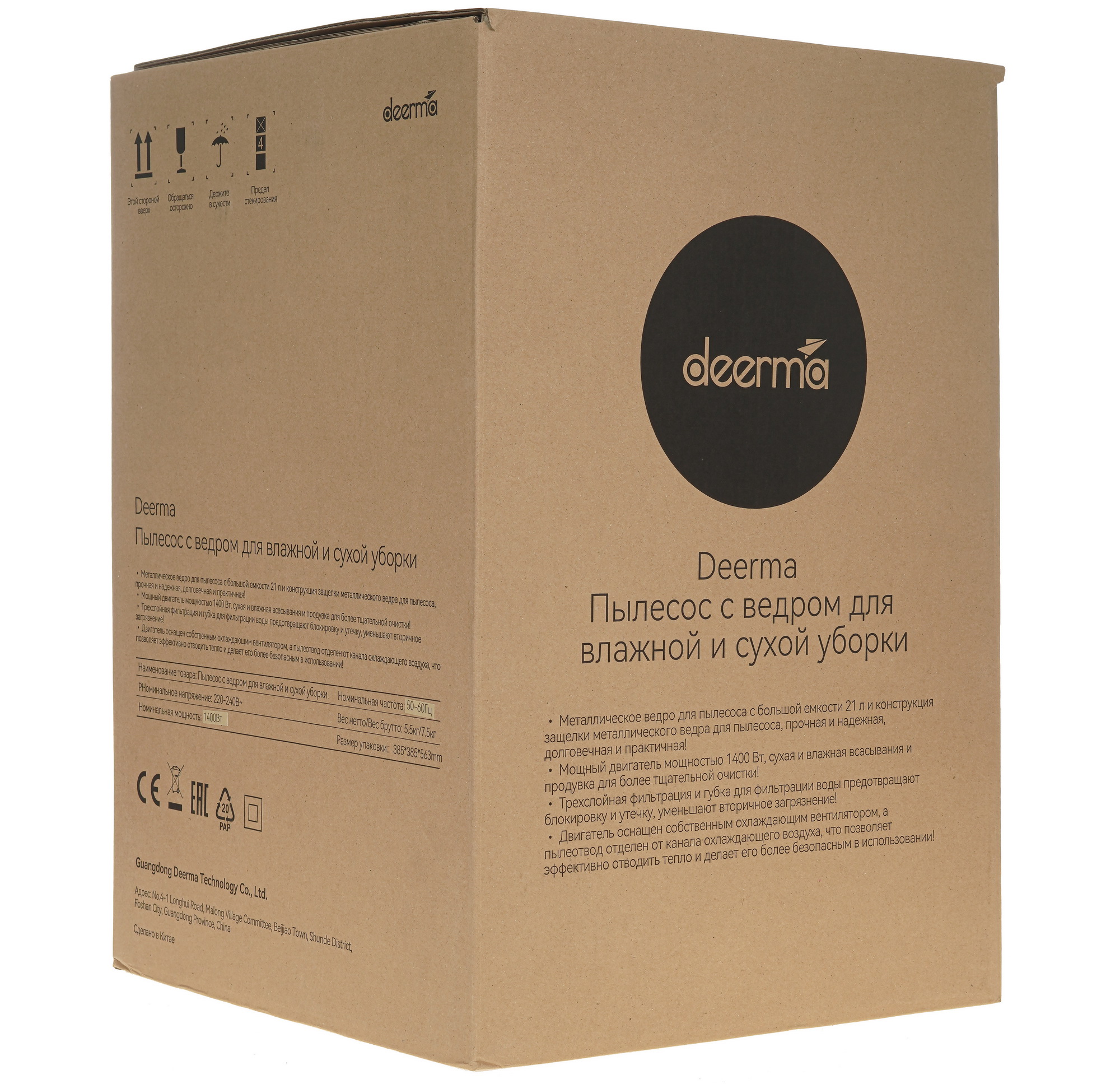 5432716 Пылесос Deerma DEM-TJ150W желтый STDN-0006000 - Вид №13