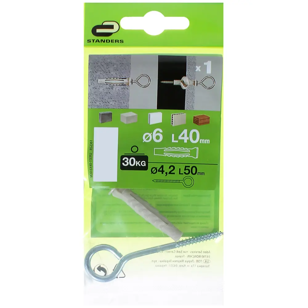 Дюбель-шуруп Standers 6x40 мм с кольцом 1 шт STLM-2097249 - Вид №2