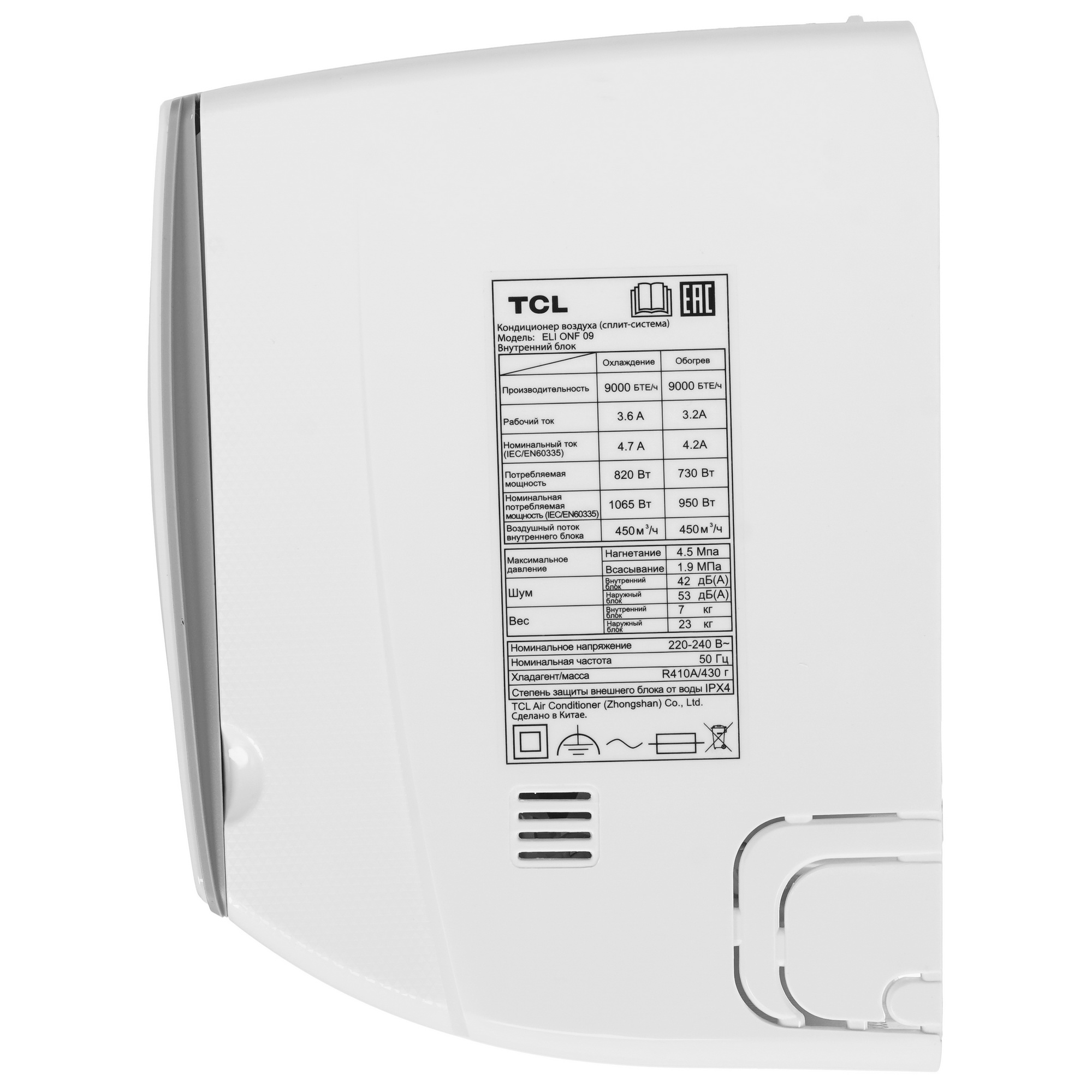 5433250 Кондиционер настенный сплит-система TCL ELI ONF 09 белый STDN-0068684 - Вид №2