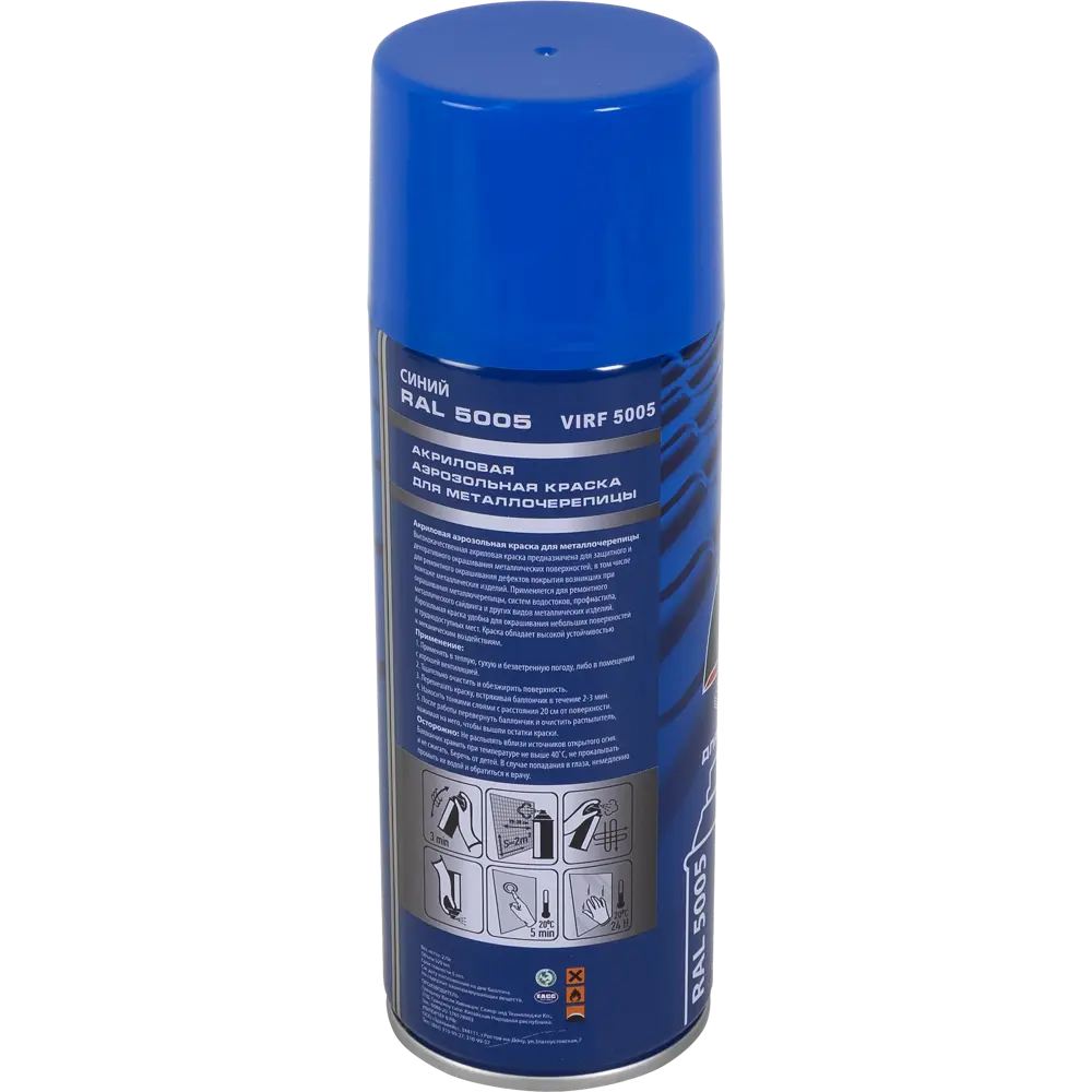 Аэрозоль Vivido для металлической черепицы ral5005 STLM-2203903 - Вид №1