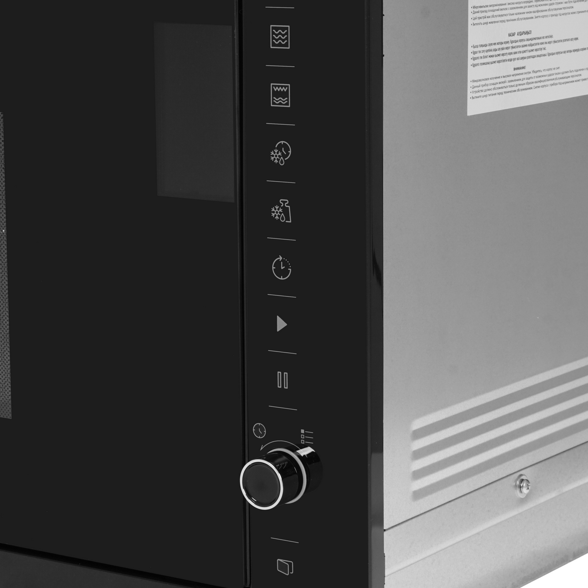 5310422 Встраиваемая микроволновая печь Beko BMGB25333X черный STDN-0091217 - Вид №3
