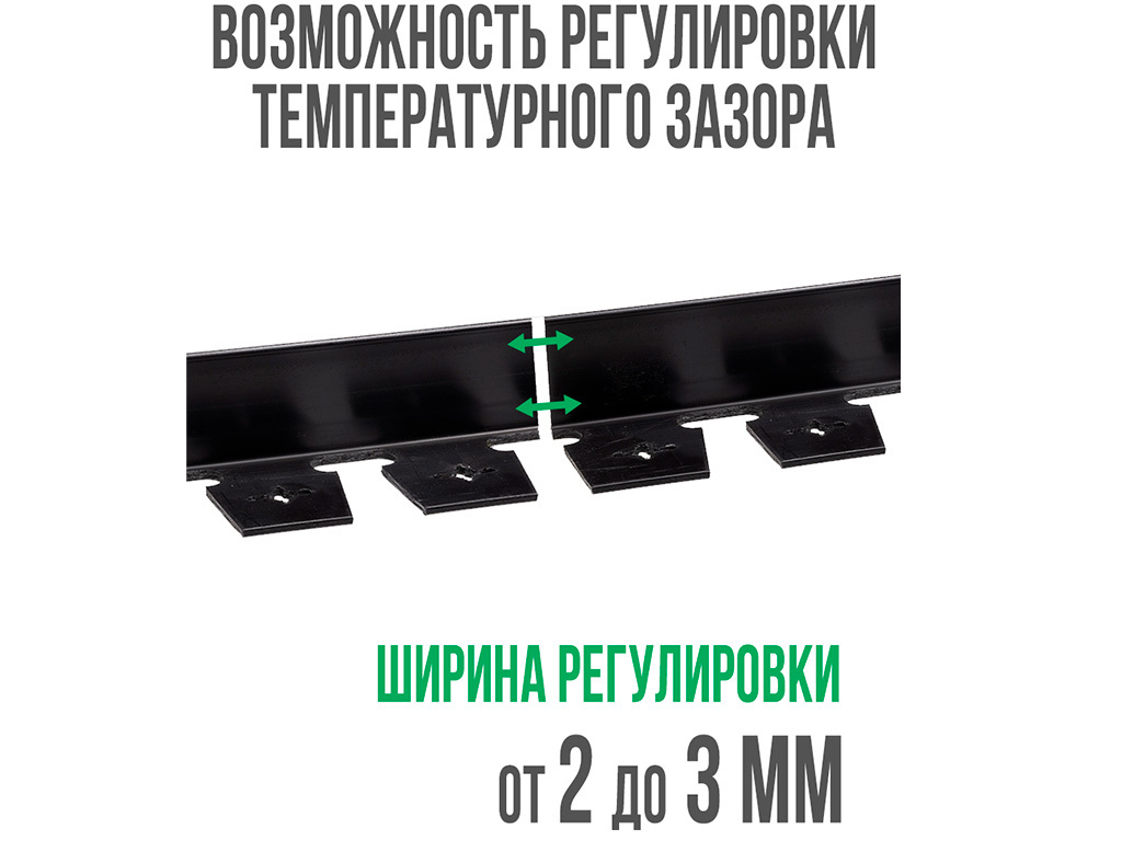 Бордюр "Стафф" 60 мм, длина 2 м ГеоПластБорд GPBST-50 - Вид №3