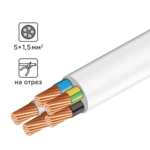 Провод ПВС 5x1.5 на отрез 86578196 STLM-2059418