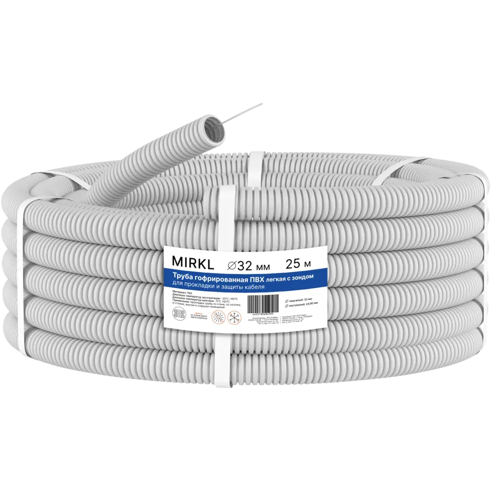 Труба гофрированная Mirkl ПВХ с зондом D32 мм 25 м цвет серый РОСТЕРМ STLM-2014865