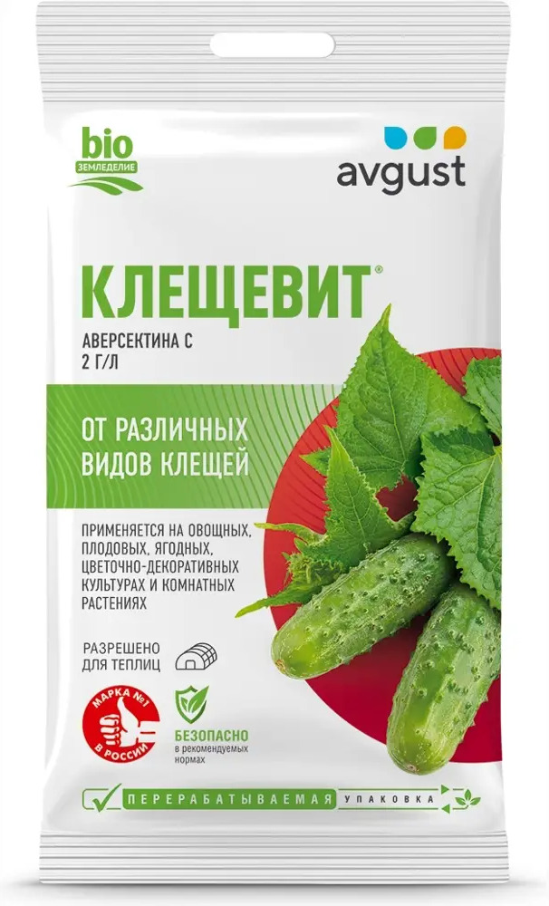 Santreyd Клещевит — эффективная защита растений от клещей 15189301