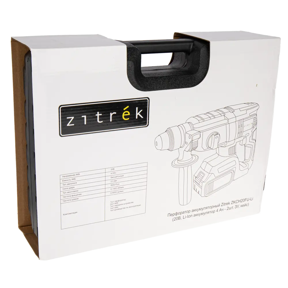 Аккумуляторный перфоратор Zitrek ZKCH20FU-Li с двумя батареями и кейсом 89372992 STLM-0847825 - Вид №7