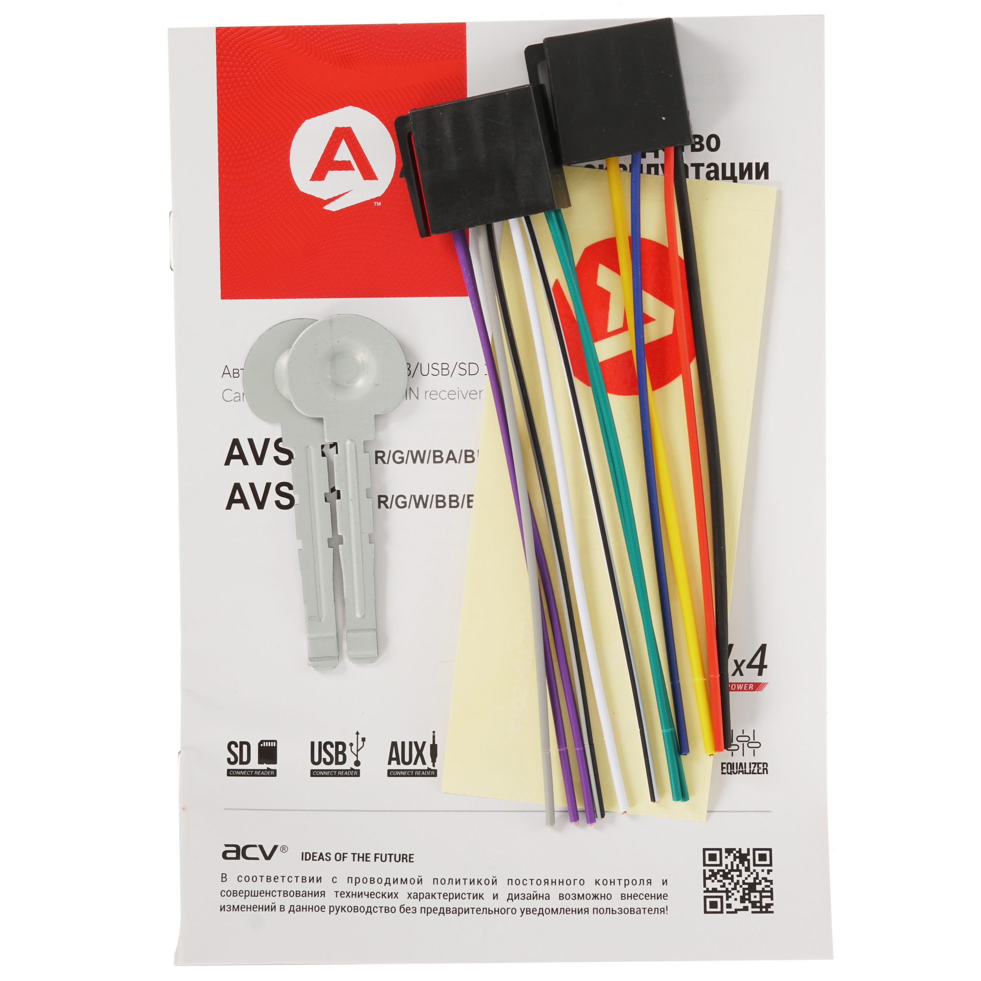 8147184 Автопроигрыватель ACV AVS-812BB STDN-0007262 - Вид №5