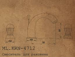 Смеситель MIGLIORE Korona ML.KRN-4712.CR для раковины - хром  - Вид №3