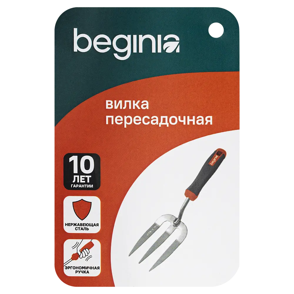 Вилы BEGINIA сталь 5.8 см STLM-2174298 - Вид №6