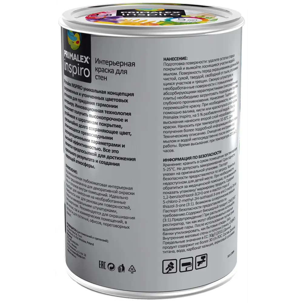 Краска для стен Primalex Inspiro цвет скандинавский серый 1 л STLM-2166622 - Вид №1