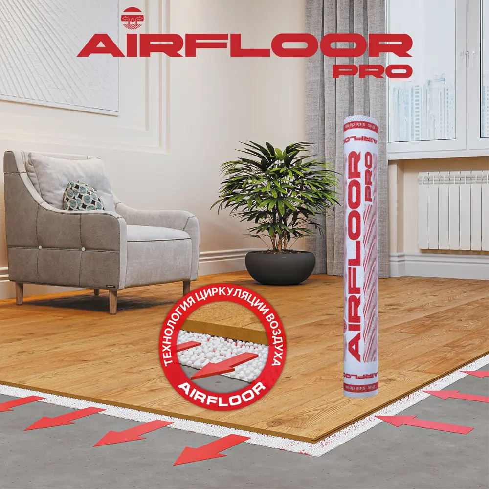 Подложка «Air Floor Pro» 3 мм 10 м² Santreyd STLM-2118094 - Вид №3