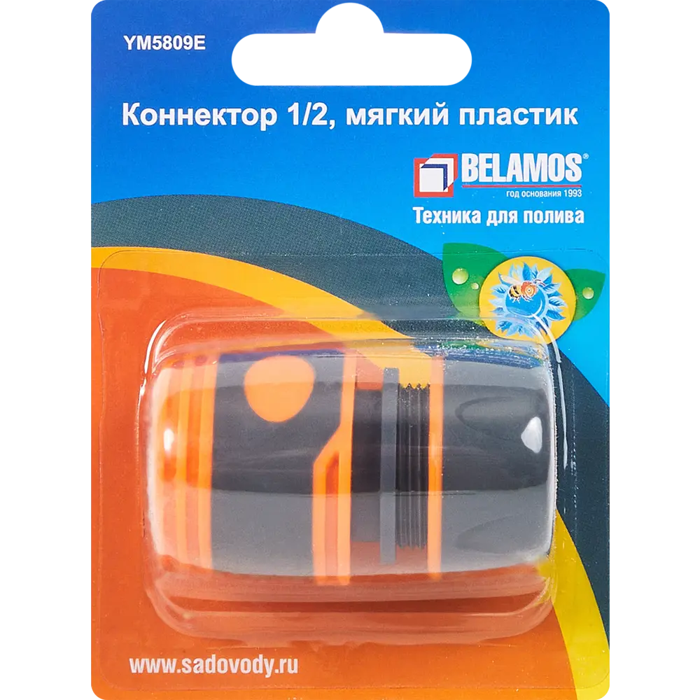 Коннектор для шланга Belamos 5809Е 1/2" STLM-2024079 - Вид №3