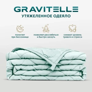 91518171 Одеяло утяжеленное Wistrova Gravitelle 2291342 мятный 12кг, 200x220 см, полиэфирное волокно STLM-1057476
