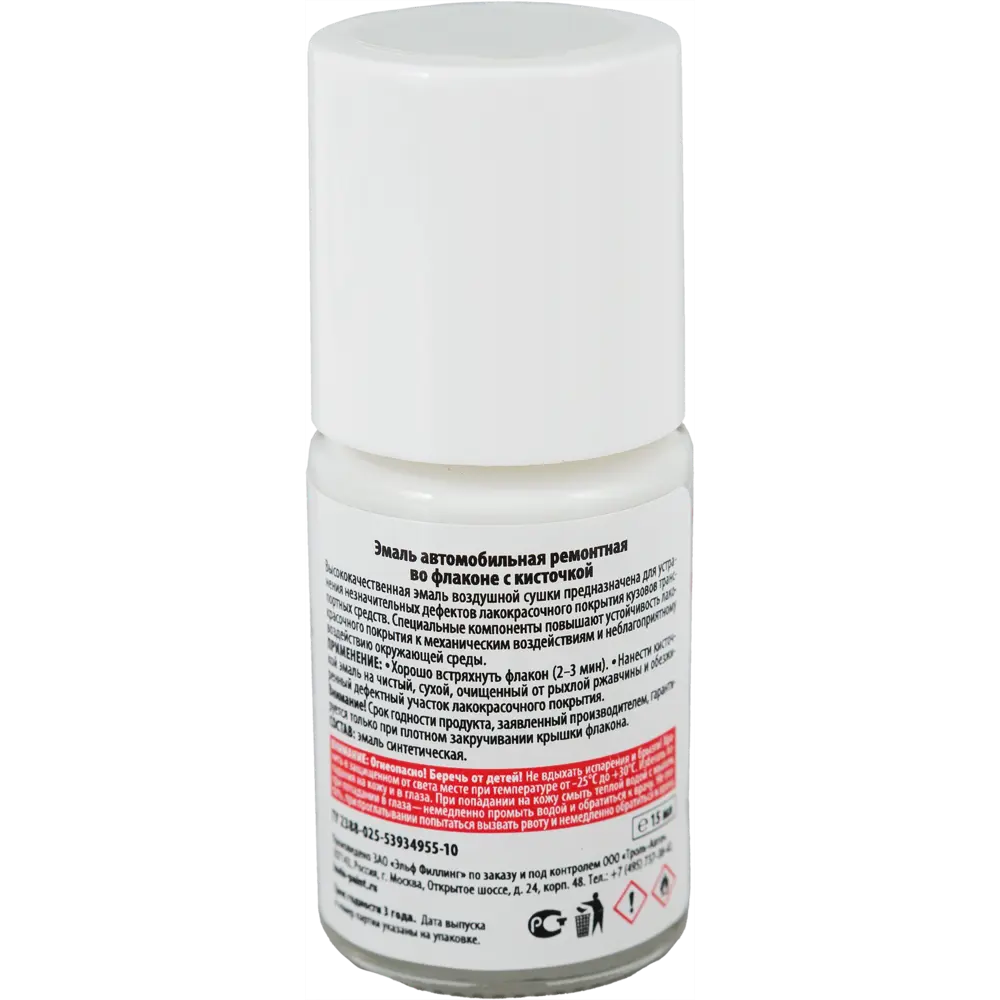 Эмаль автомобильная Kudo с кисточкой цвет белое облако 15Мл STLM-2135808 - Вид №1