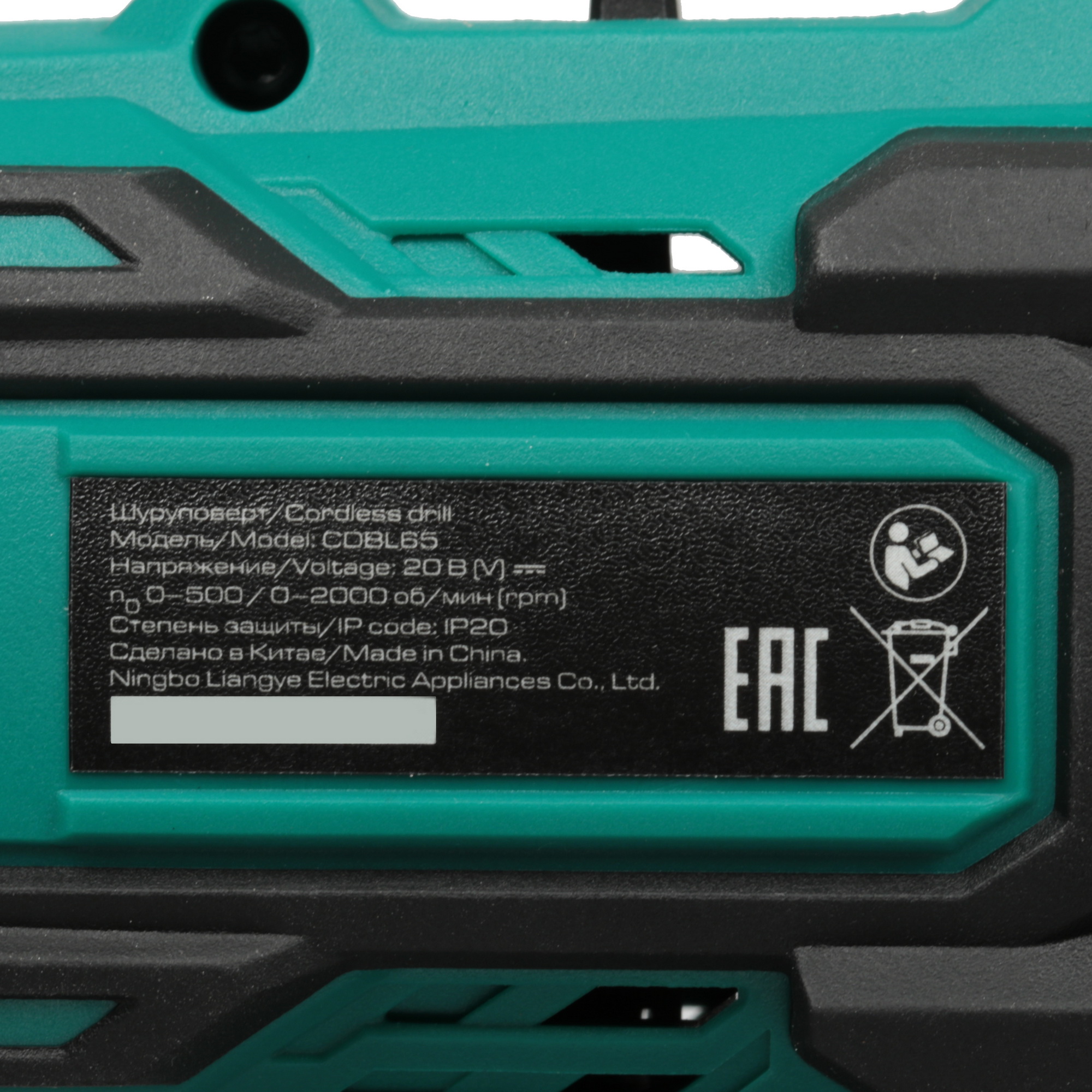 Дрель-шуруповерт FinePower OneBase CDBL65 OneBase20 9176046 STDN-0065701 - Вид №4