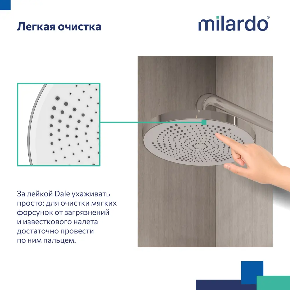 Лейка для верхнего душа Milardo Dale DAL25C0M64 круглая цвет хром STLM-2081998 - Вид №5