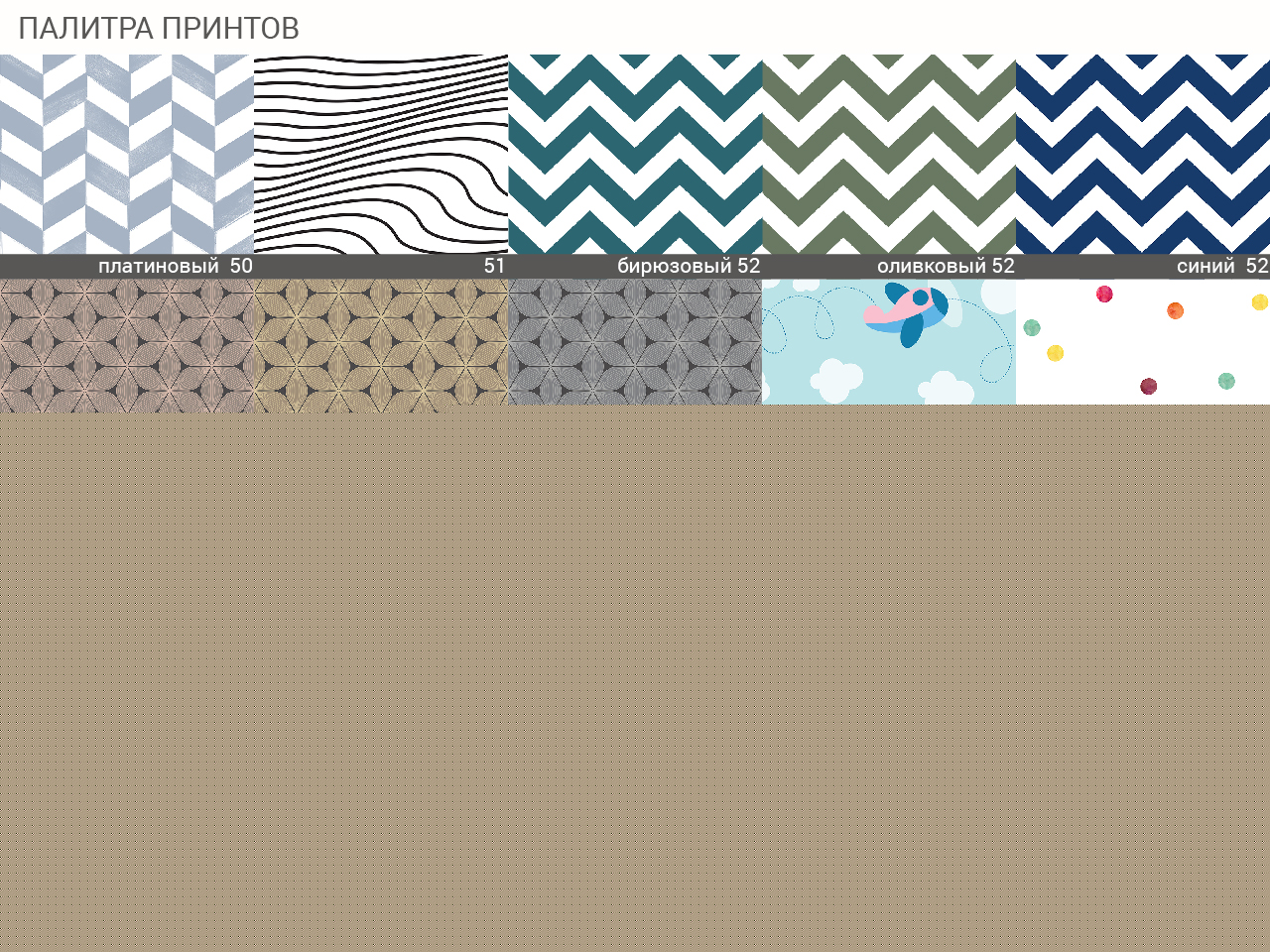 Шкаф распашной двухдверный натуральный дуб с принтом Thimon THE IDEA  210333 Бежевый;белый  - Вид №4