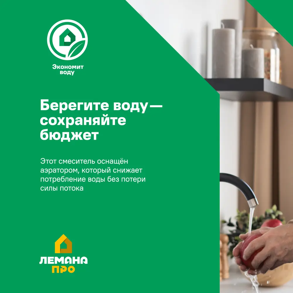 Смеситель для кухни Salinas общая высота 50 см цвет сатин Santreyd CAS2404 STLM-2092563 - Вид №9