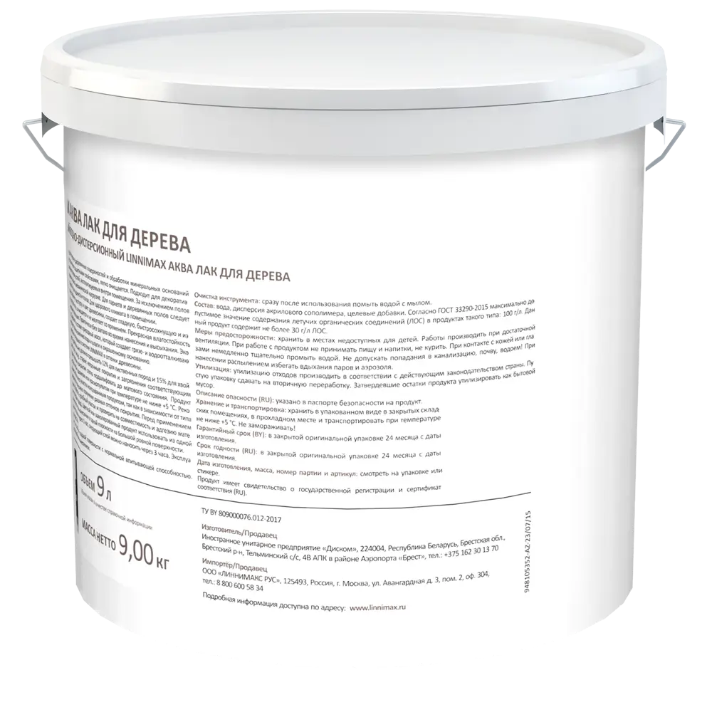 Лак для дерева LINNIMAX шелково-матовый прозрачный 9 л 89349642 STLM-0858333 - Вид №4
