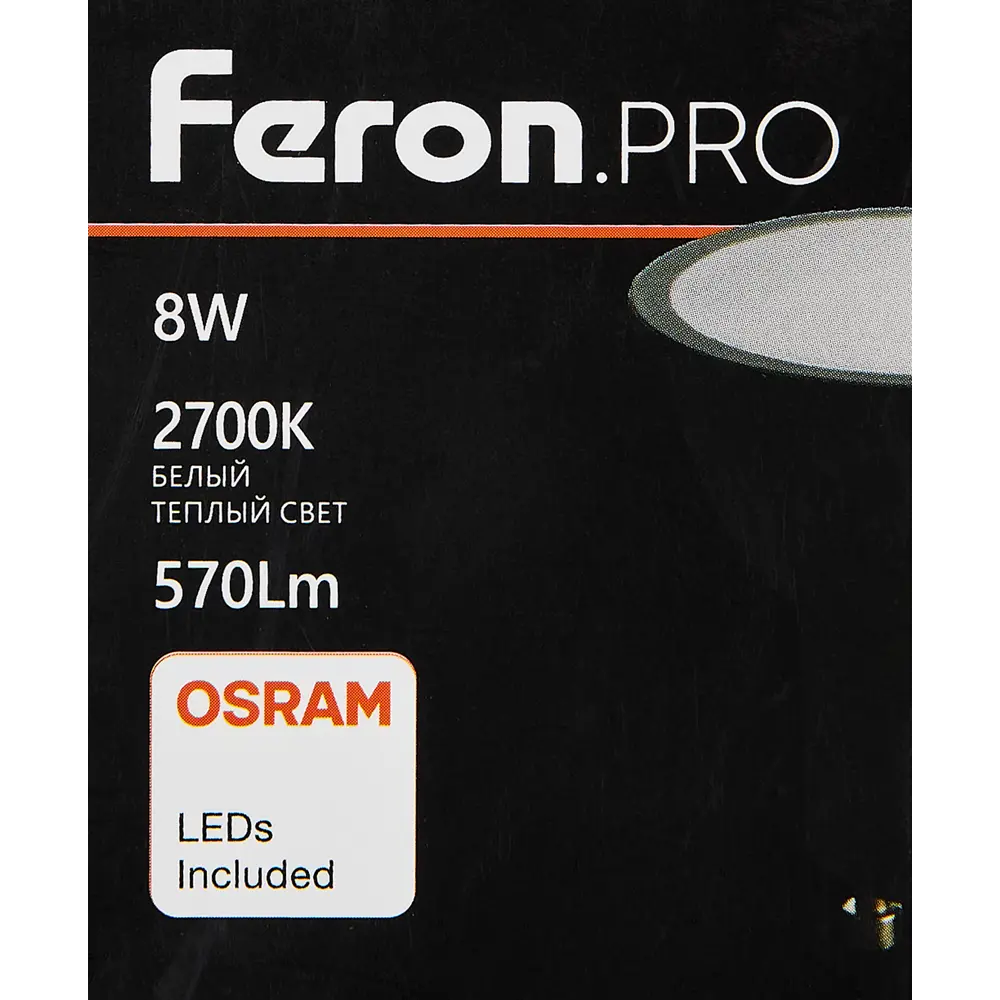 Светодиодная лампа Feron LB-1608 GU10 для точечного освещения 89382912 STLM-1321793 - Вид №4