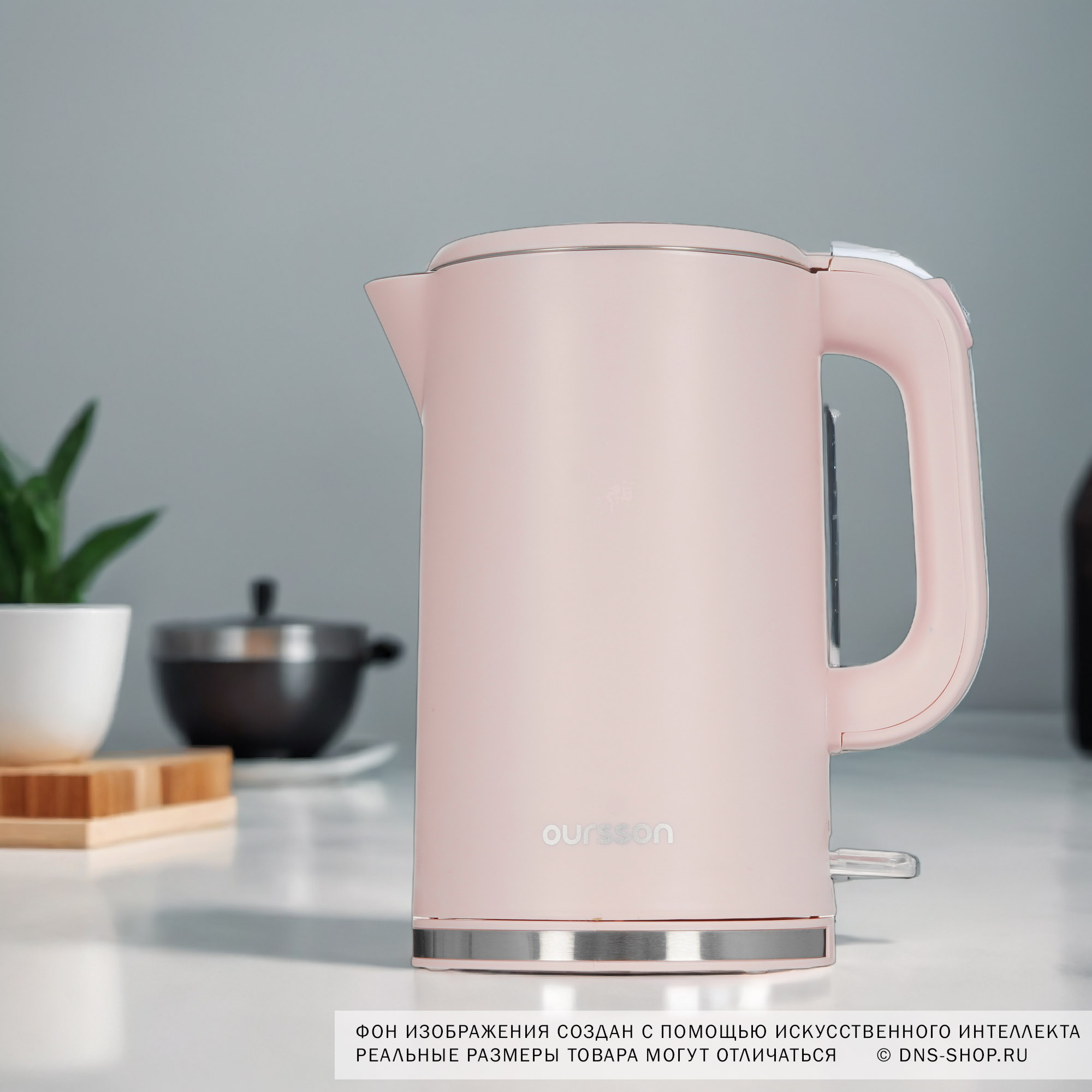 5360472 Электрочайник Oursson EK1731W/PR розовый STDN-0032796 - Вид №7