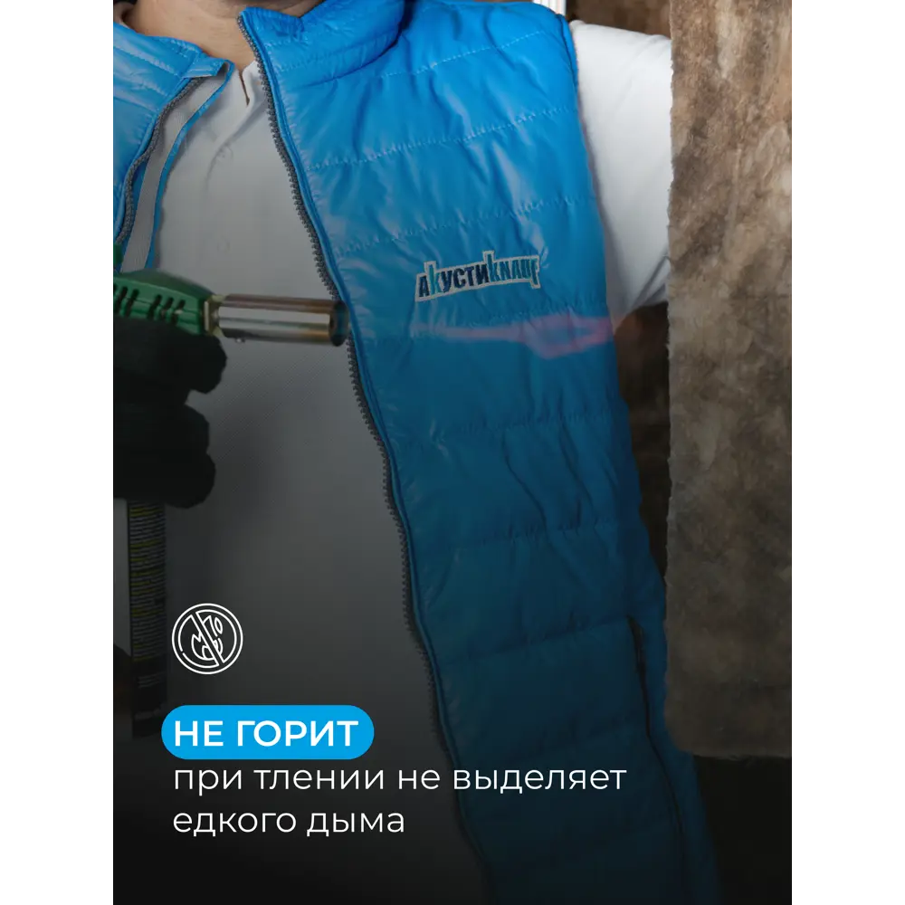 Звукоизоляция Knauf Insulation АкустиKnauf 75 мм 10 шт 610x1000 мм 6.1 м² STLM-2030820 - Вид №7