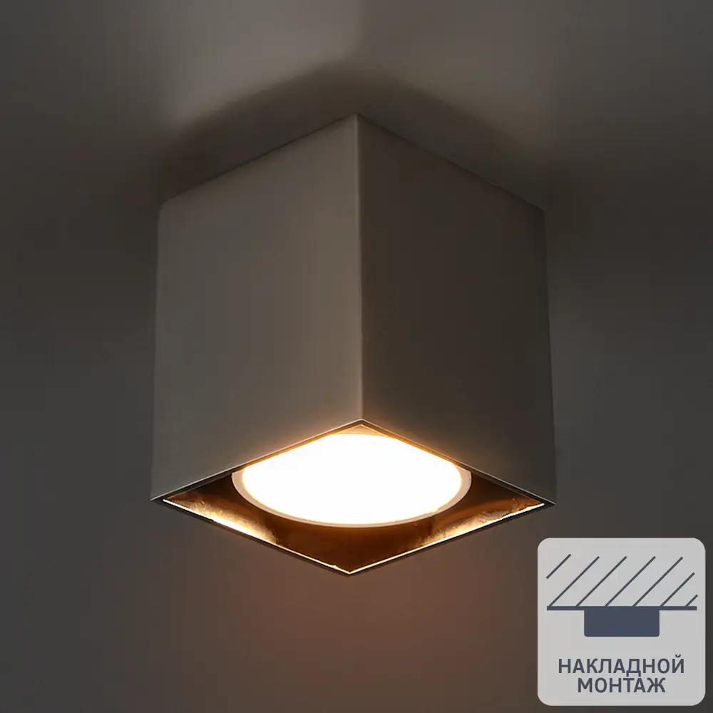 Светильник точечный накладной Fametto S602 IP20 GU10 цвет хром 84609112 STLM-2105134 