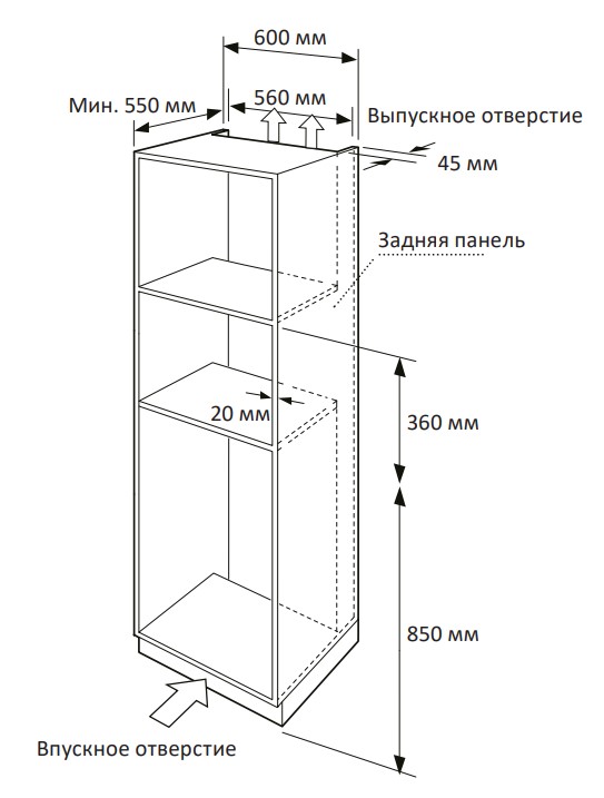 9202972 Встраиваемая микроволновая печь DEXP FD03SS черный STDN-0035311 - Вид №9