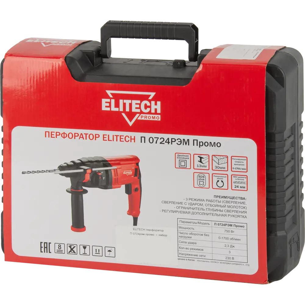 Перфоратор сетевой SDS-plus Elitech П 0724РЭМ, 750 Вт, 2.3 Дж STLM-2157040 - Вид №10