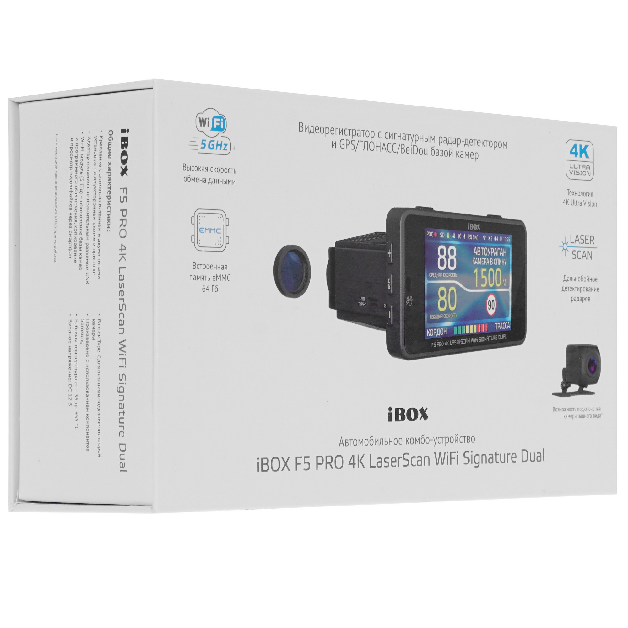 5447466 Видеорегистратор с радар-детектором iBOX F5 PRO 4K LaserScan WiFi Signature Dual STDN-0089619 - Вид №10