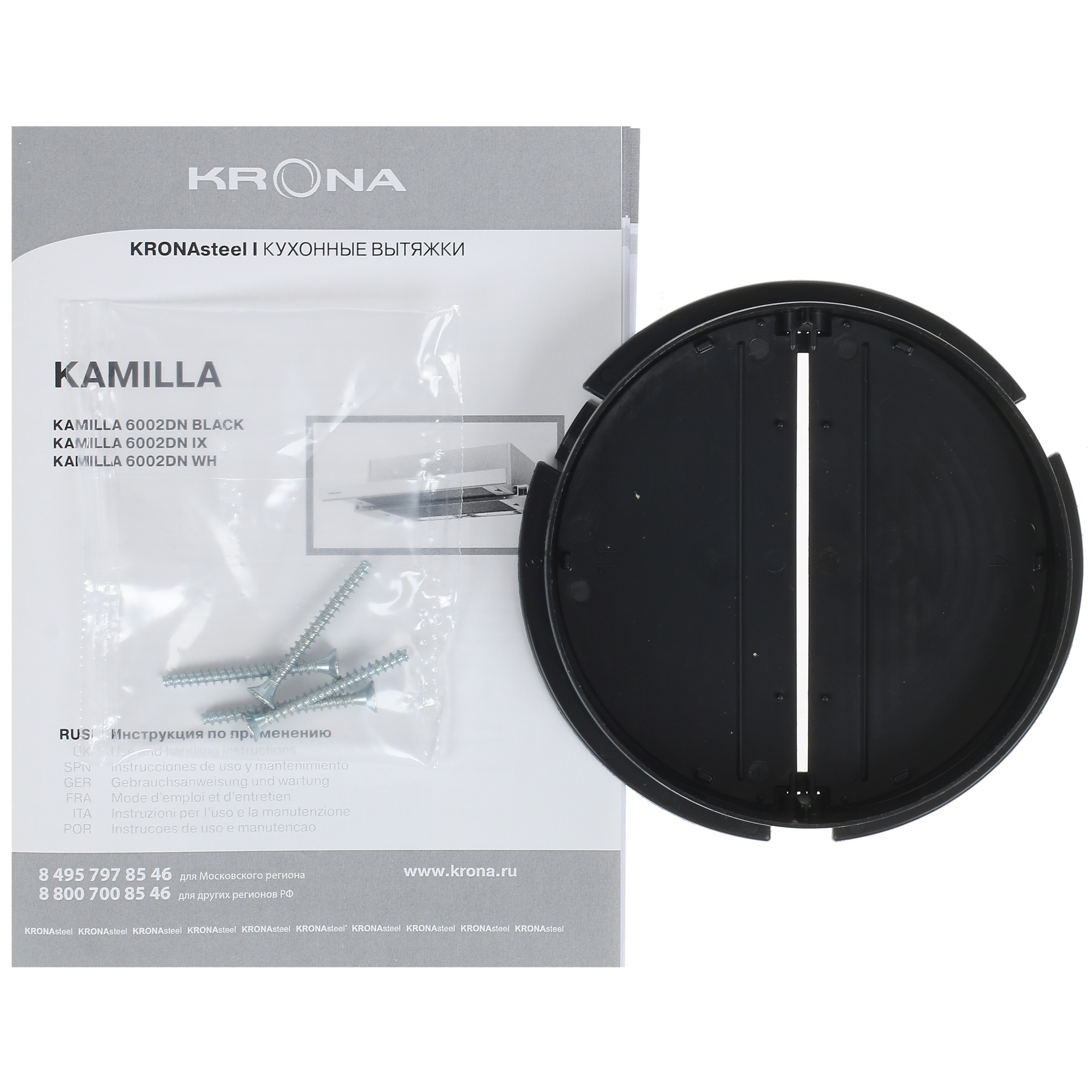 1611844 Вытяжка телескопическая KRONA KAMILLA 600 2DN черный/черный STDN-0014712 - Вид №11