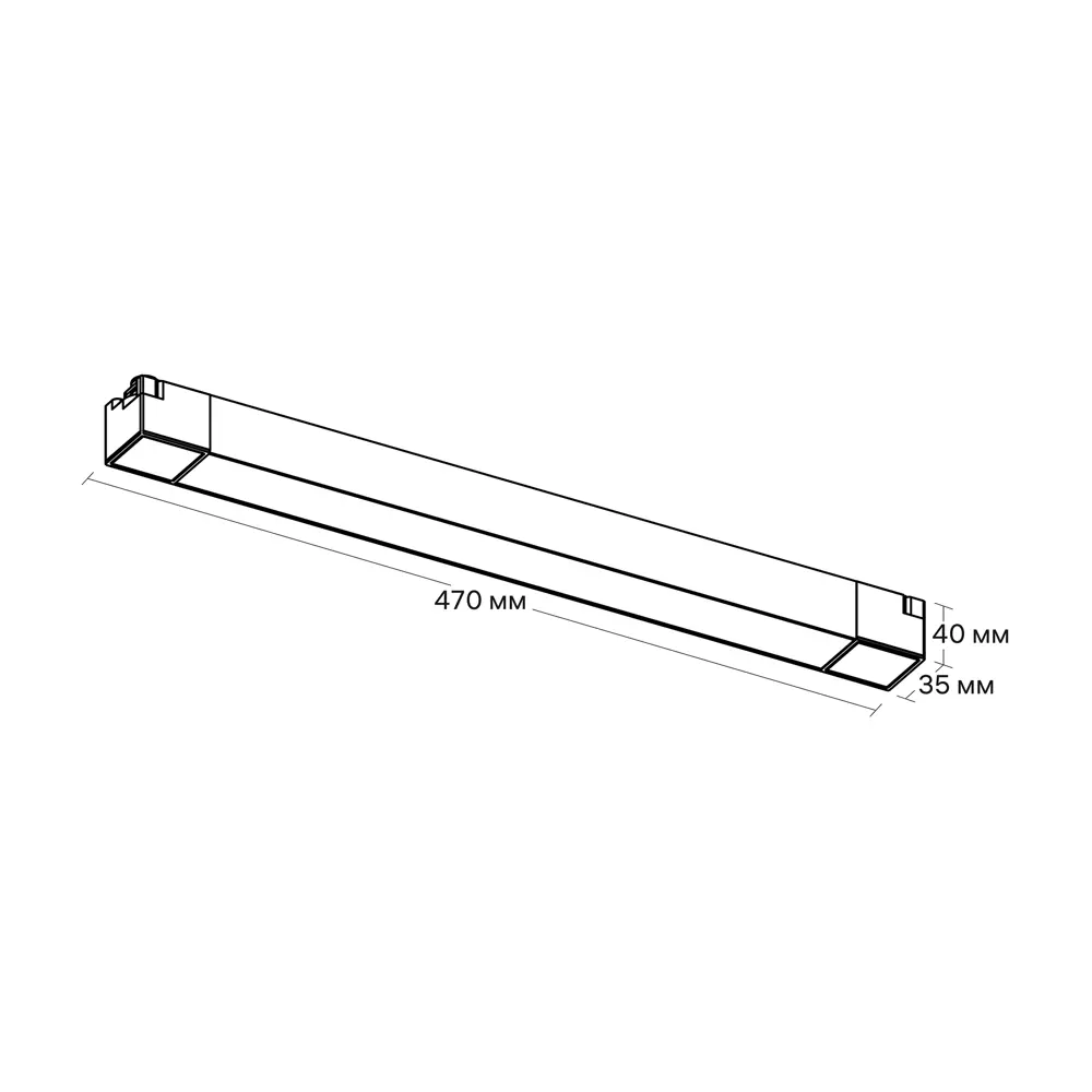Трековый светильник линейный светодиодный Ritter Artline 474x35x40мм 30Вт до 14м² 4000К металл/пластик цвет белый STLM-2024769 - Вид №12