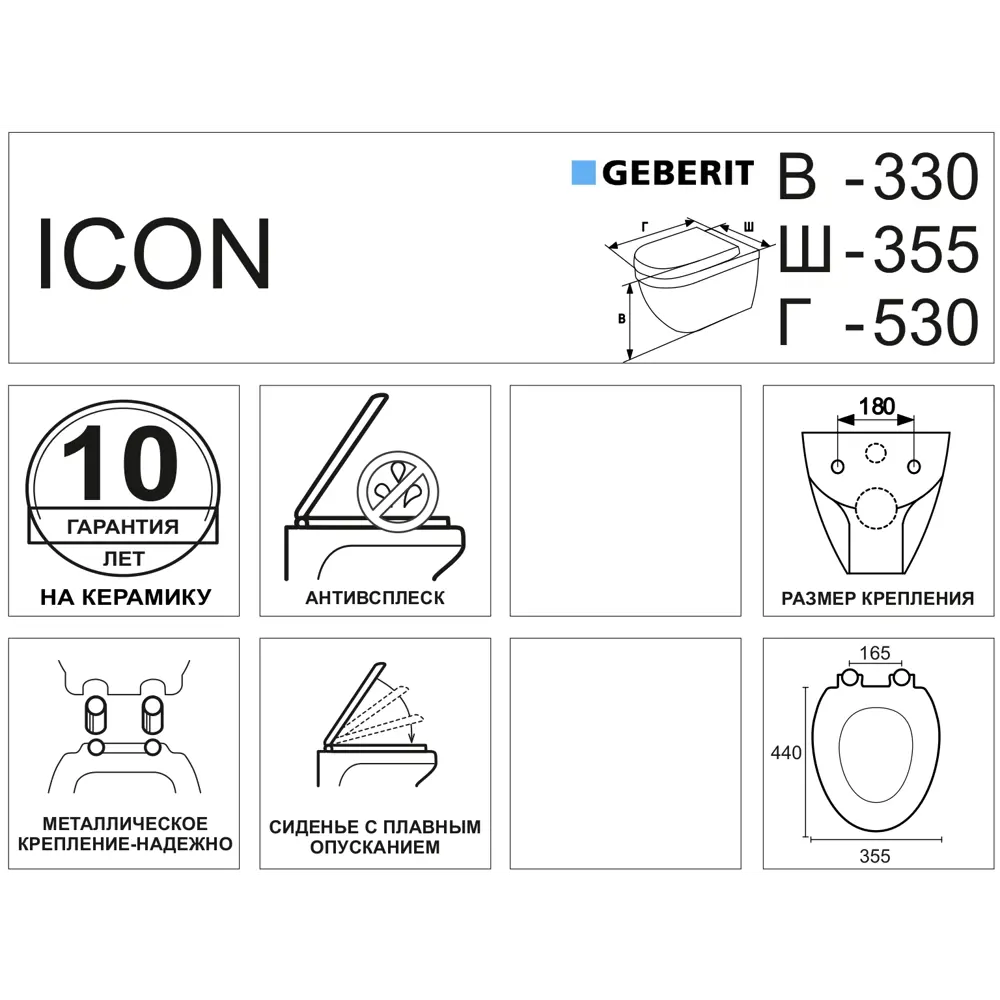 Унитаз подвесной Geberit iCon безободковый горизонтальный выпуск без сиденья STLM-2117017 - Вид №4