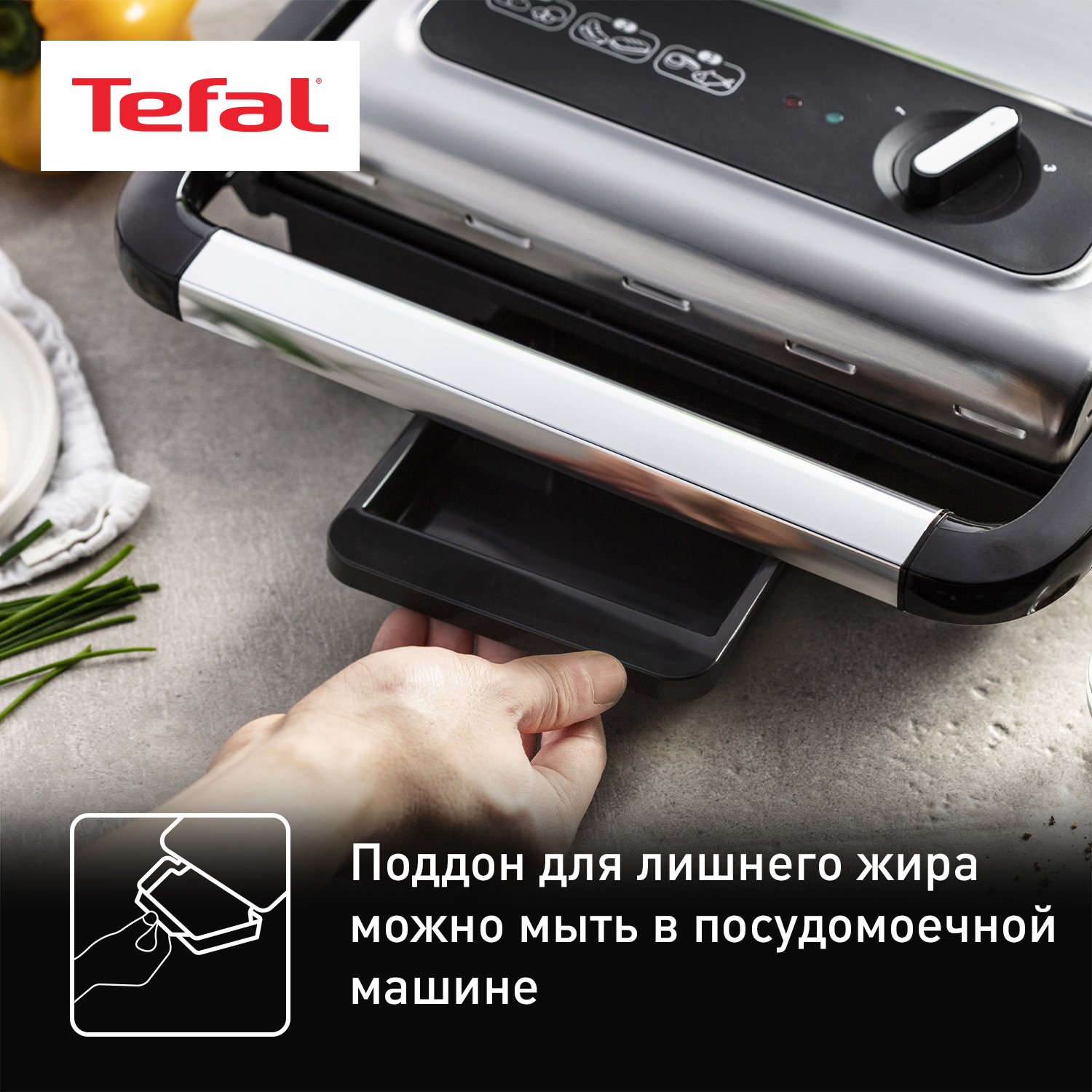 1350491 Гриль Tefal INICIO 2 GC242D38 серебристый STDN-0131407 - Вид №13
