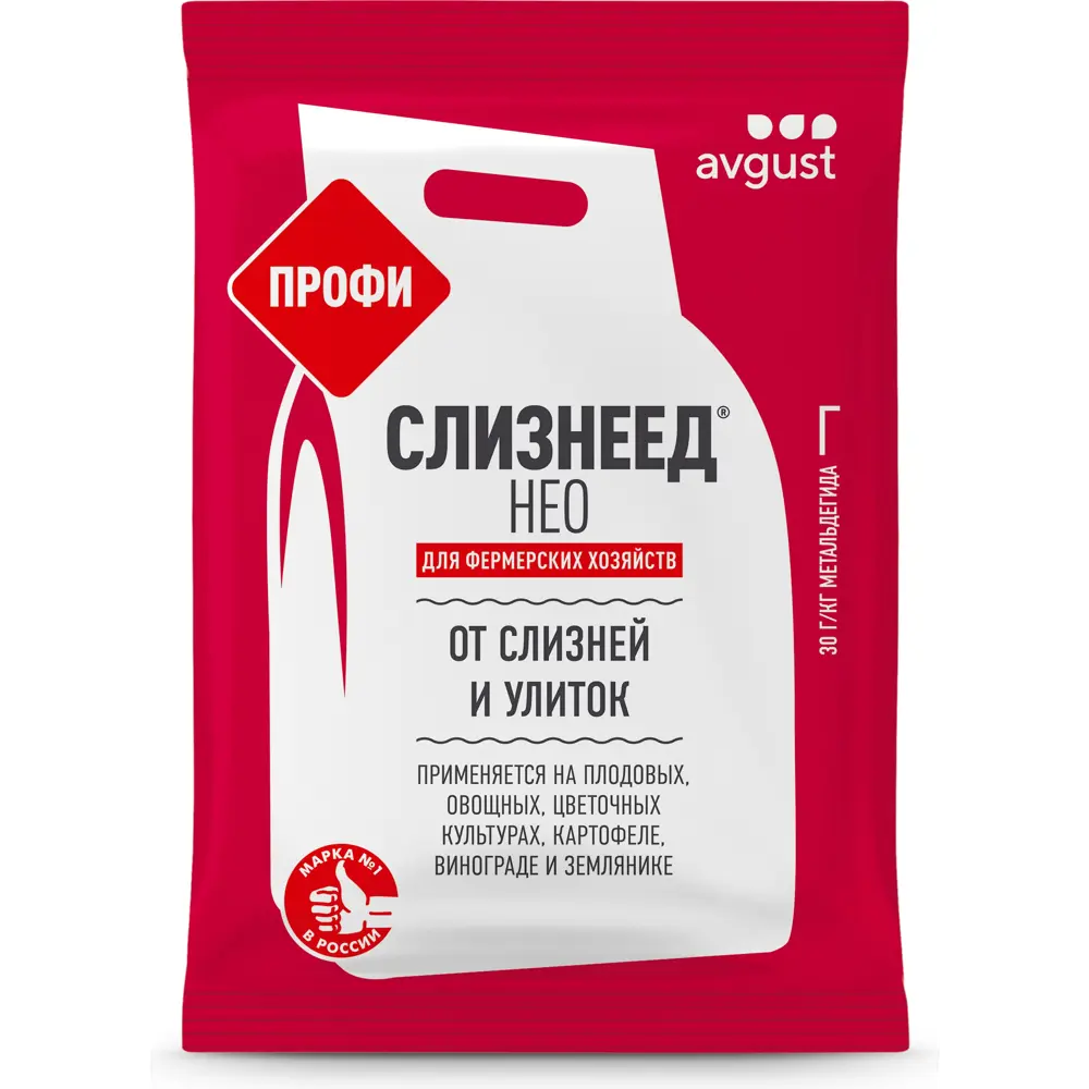 Santreyd Лимацид Слизнеед Профи — эффективная защита от слизней и улиток 89370120 STLM-1380254