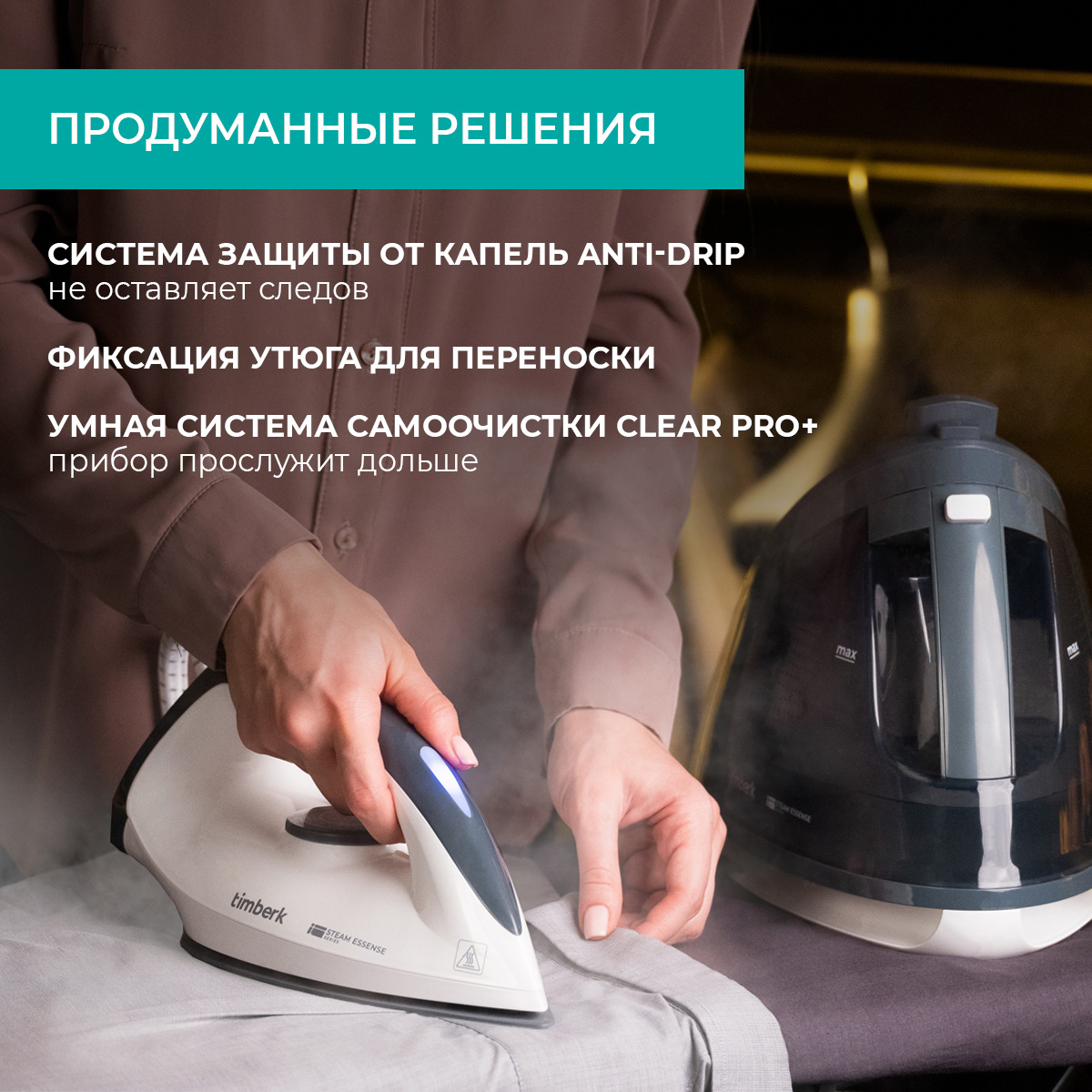 9138889 Парогенератор Timberk T-PSG51 серый STDN-0053899 - Вид №13