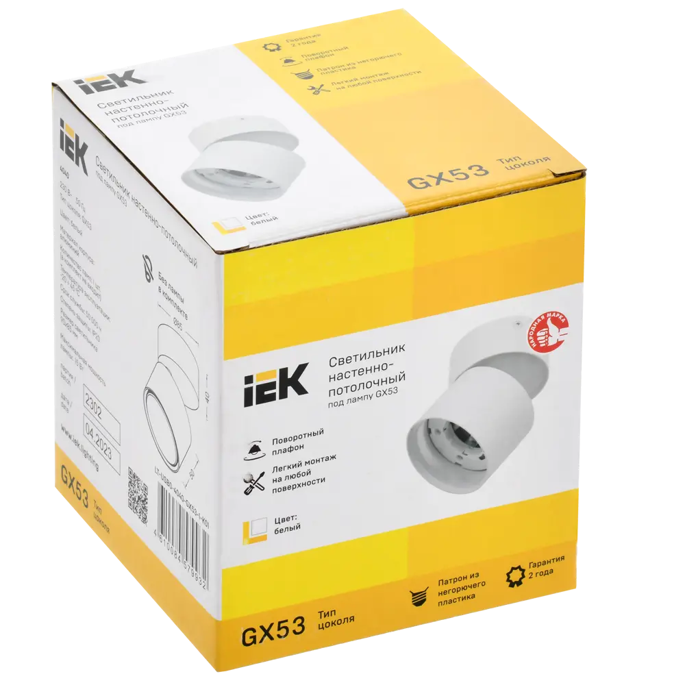 Спот поворотный IEK 4040 1 лампа GX53 2 м² цвет белый STLM-2000008 - Вид №6