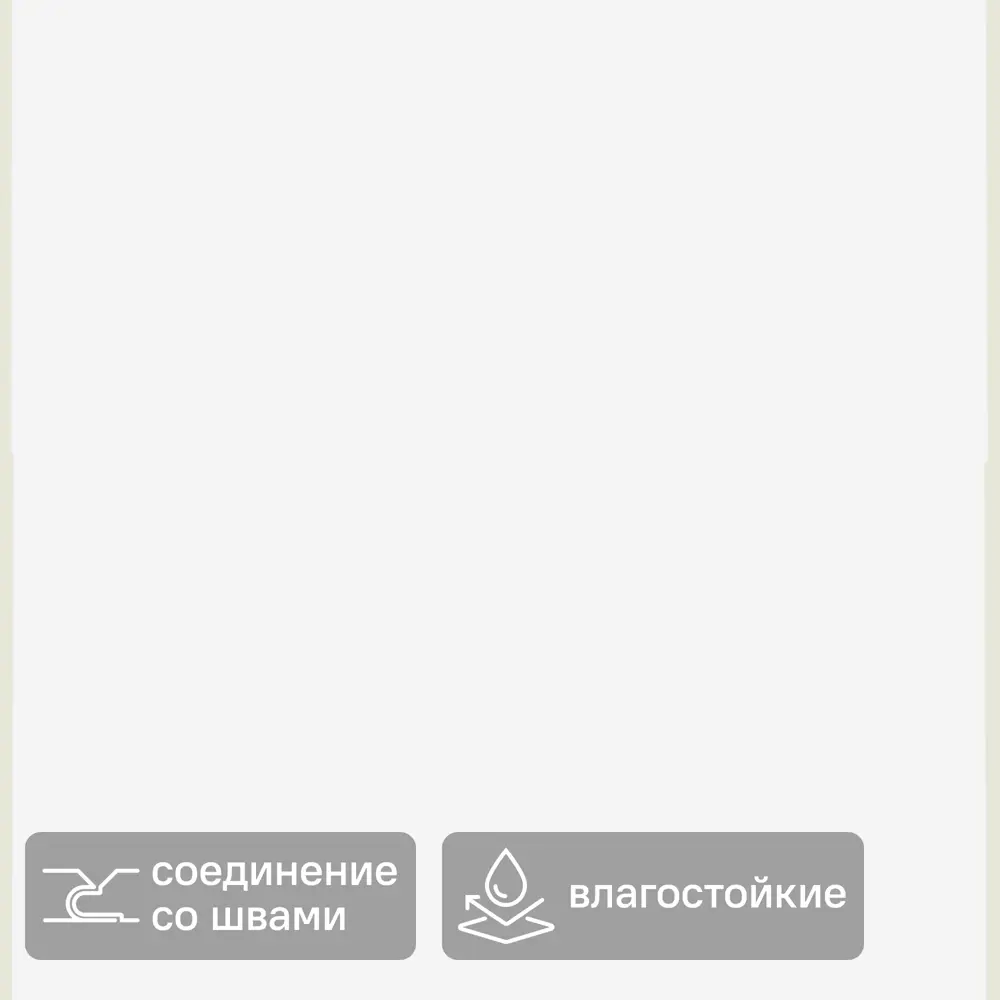 Панель ПВХ белый 3000x375x5 мм 89418215 STLM-2093294 FINEBER 