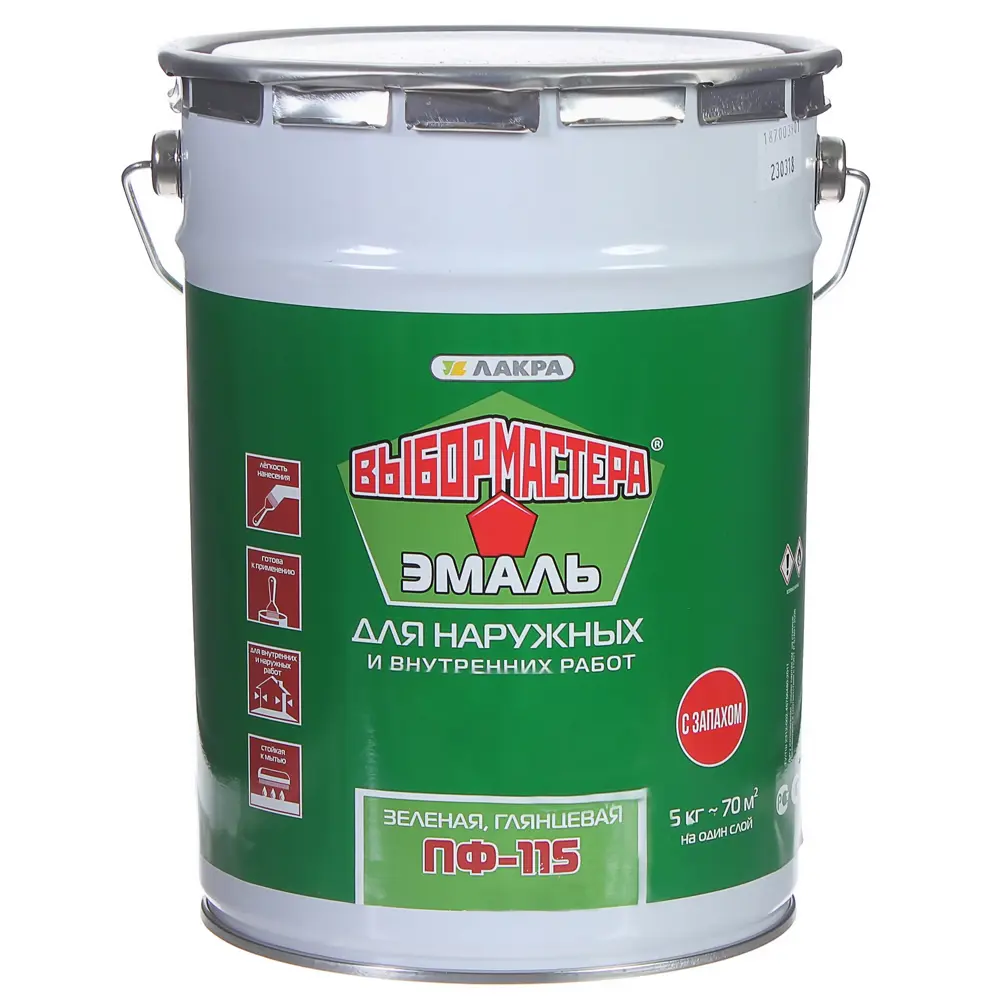 Эмаль ПФ-115 Выбор мастера цвет зелен 5 кг STLM-2123059