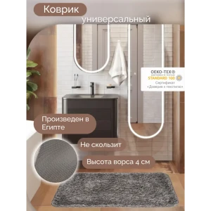 91531422 Коврик для ванной комнаты CLEOPATRA 29880 0.7x100см цвет серый, серебристый STLM-1355715