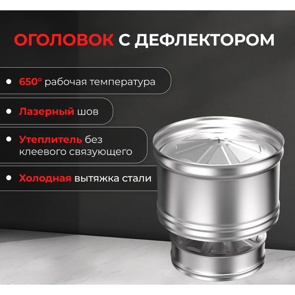 Зонт с ветрозащитой Металлик и Ко(430/0.5 мм) D120x200 мм STLM-2007970 - Вид №2